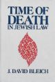 103622 Time of Death in Jewish Law (English and Hebrew Edition)